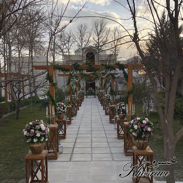 تشریفات خسروی