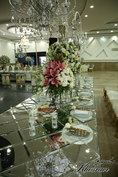 تشریفات خسروی