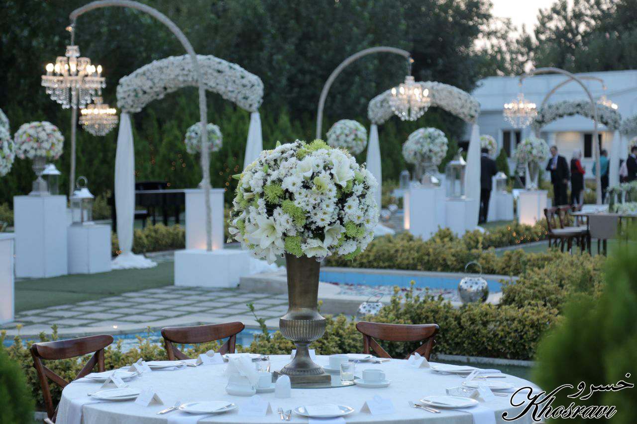 تشریفات خسروی